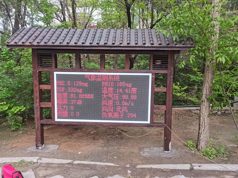 水滸影視城采購負(fù)氧離子監(jiān)測系統(tǒng)