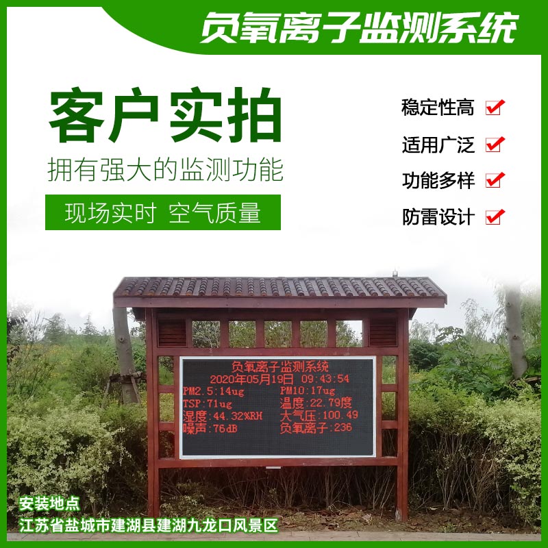 景區(qū)氣象站？自動氣象站監(jiān)測設(shè)備供應(yīng)