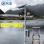 氣象站遠(yuǎn)程工作省時(shí)省事還省力，不香嗎？